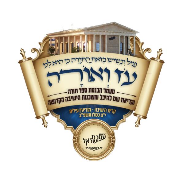 לוגו (2)