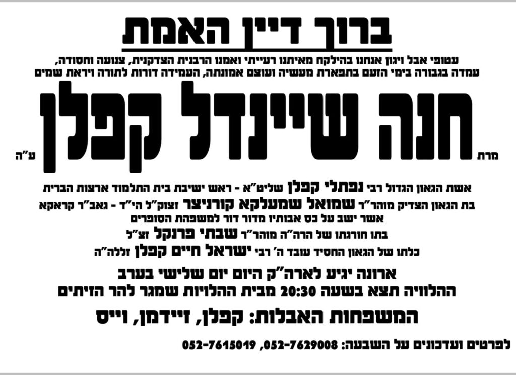 Whatsapp Image 2021 12 14 At 13.23.13