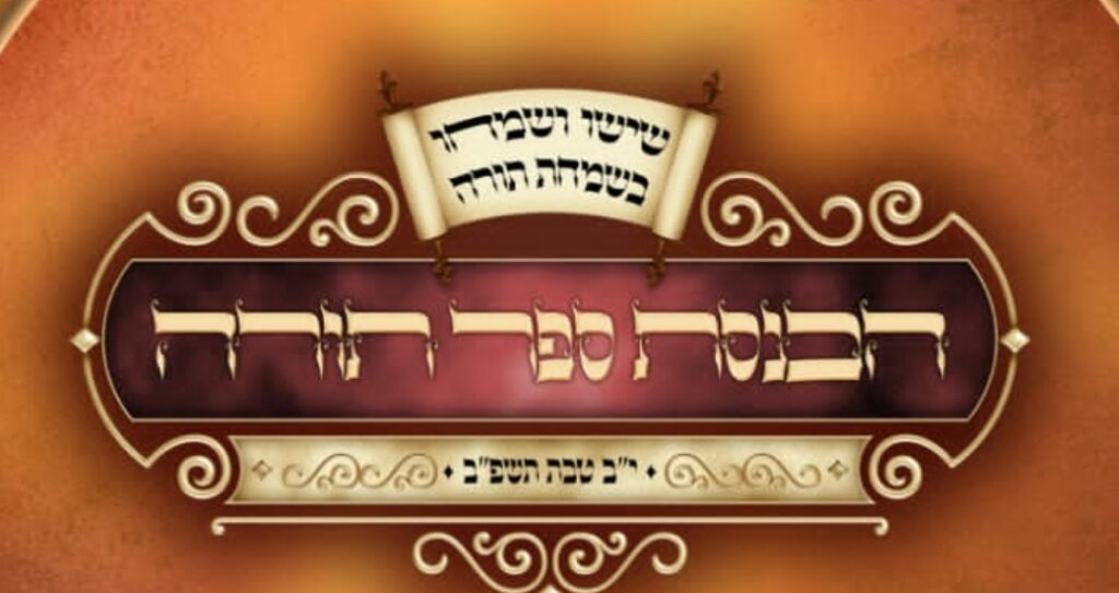 ביאלה 2