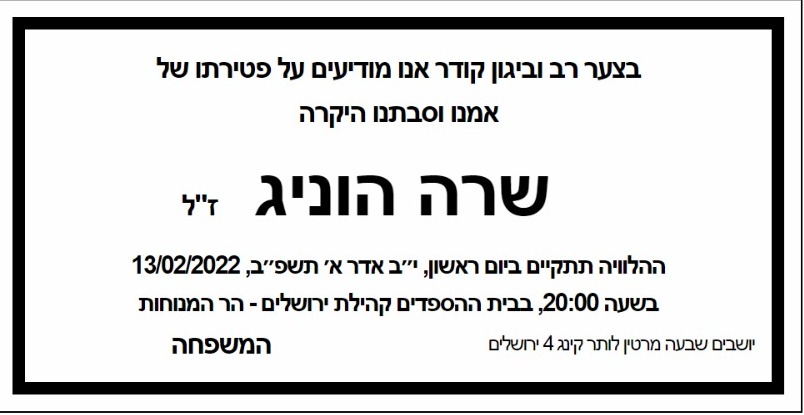 Whatsapp Image 2022 02 13 At 17.20.08