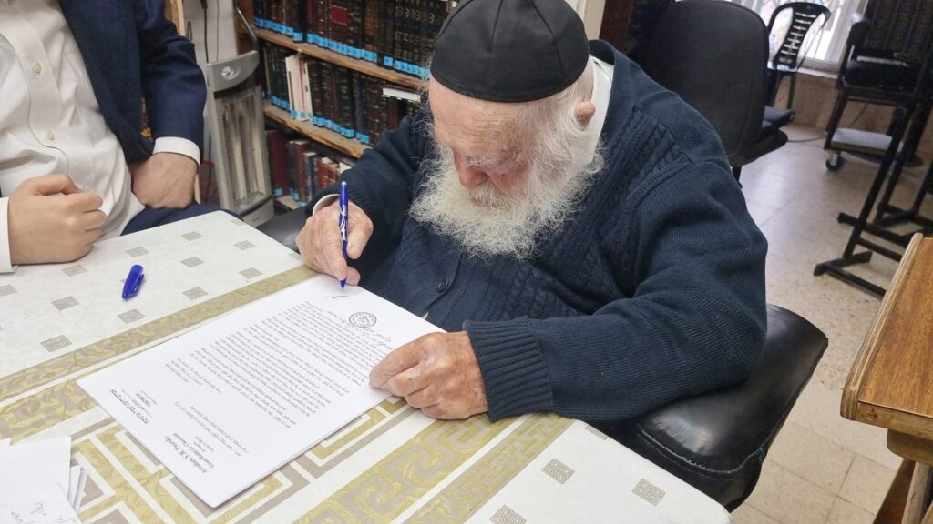 רבי חיים קנייבסקי זצל