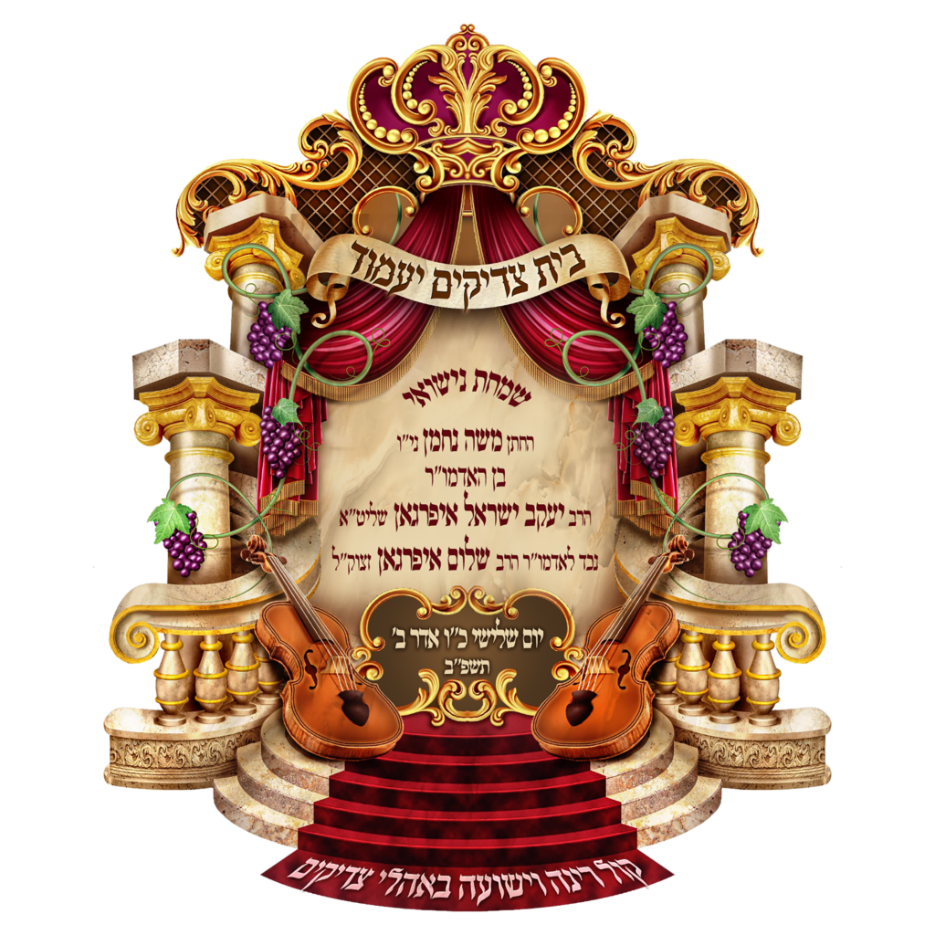 לוגו (2)
