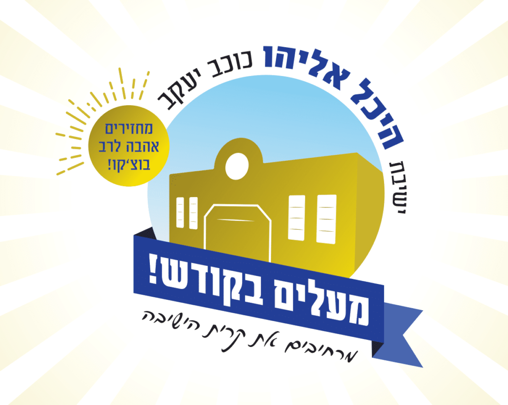 קאפה לפודיום (1)