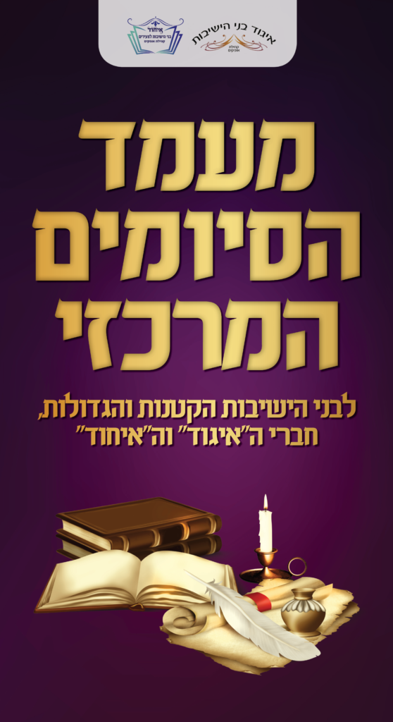 פודיום
