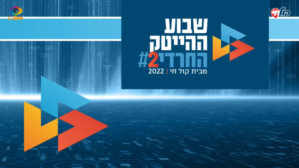 Vmix Capture 10 מאי 2022 14 04 20